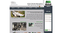 Desktop Screenshot of birman.co.il